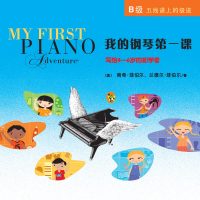 03-欢乐颂-mp3-image-200x200.jpg