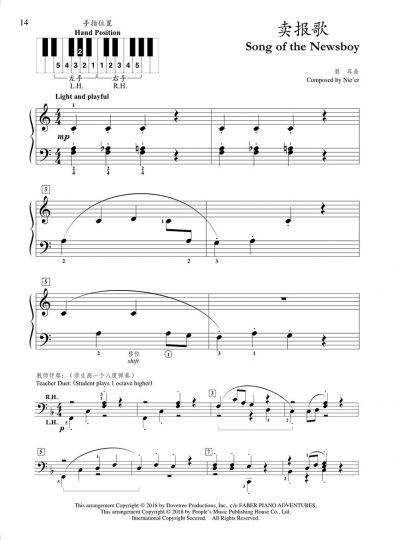 Piano Adventures Student Choice Music from China Level 2
