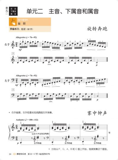 Piano Adventures® Level 6 Technique & Performance Book 3