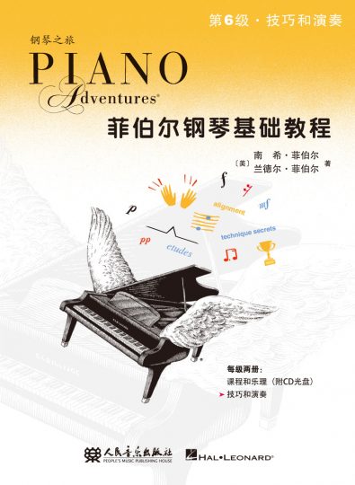 Piano Adventures® Level 6 Technique & Performance Book